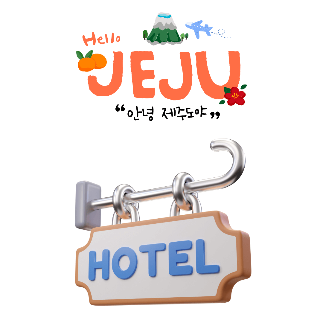 그랜드 조선 제주
